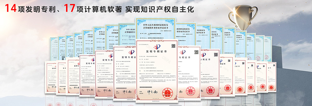 隆華LH-1100T壓鑄機獲14項國家專利，助力行業(yè)智能化升級！