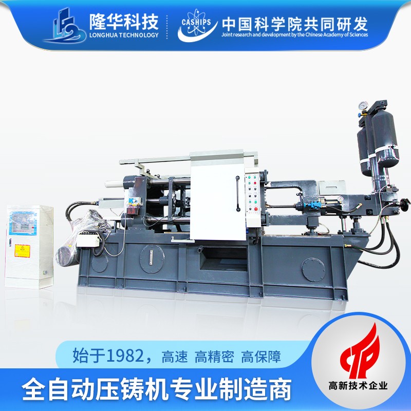 壓鑄及壓鑄機的類型
