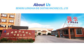 隆華自動(dòng)化壓鑄機(jī)伺服三機(jī)一體技術(shù)特點(diǎn)——伺服給湯機(jī)